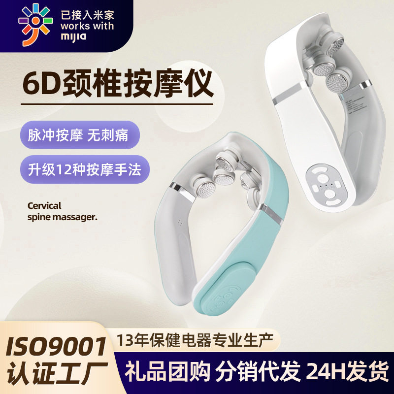颈椎按摩仪多功能颈部按摩器电动新款家用电脉冲护颈仪智能