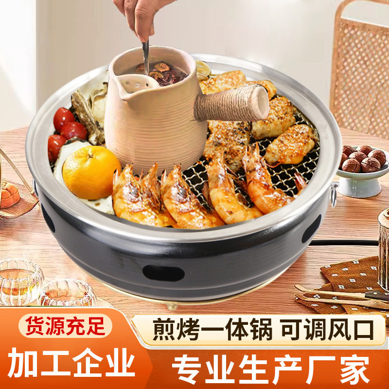 【包邮】围炉煮茶烤炉烤肉炉户外庭院烧烤炉家用厨房用具碳烤炉