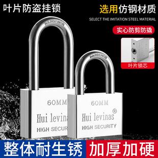 耐锈铁锁小锁头不锈钢锁门挂锁柜子锁宿舍钥匙门锁阳台家用安全锁