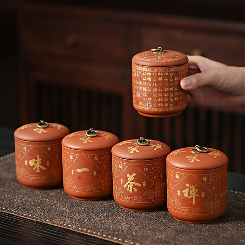 紫砂茶叶罐小号密封罐普洱茶家用防潮陶瓷储茶罐普洱储存收纳茶罐