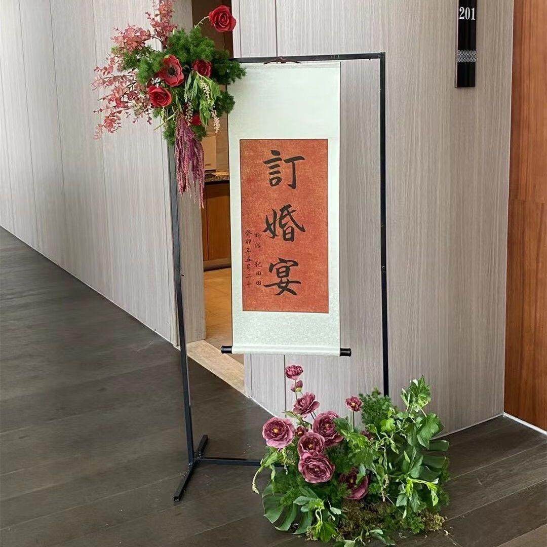 婚礼铁艺架子婚庆道具新款铁艺屏风现场布置装饰拱门背景架伸缩杆,节庆用品/礼品,陪嫁用品套装,淘宝优惠券,粉丝福利购,淘宝优惠卷