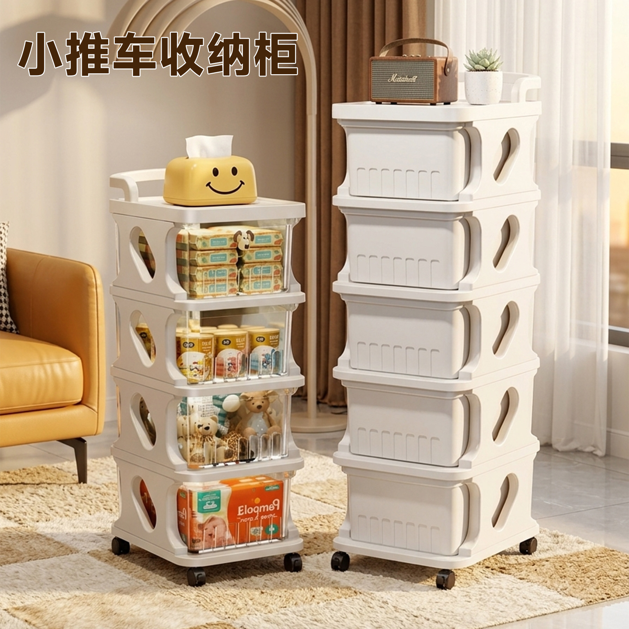 欧兰格小推车收纳柜零食置物架可移动落地抽屉式厨房用品收纳架