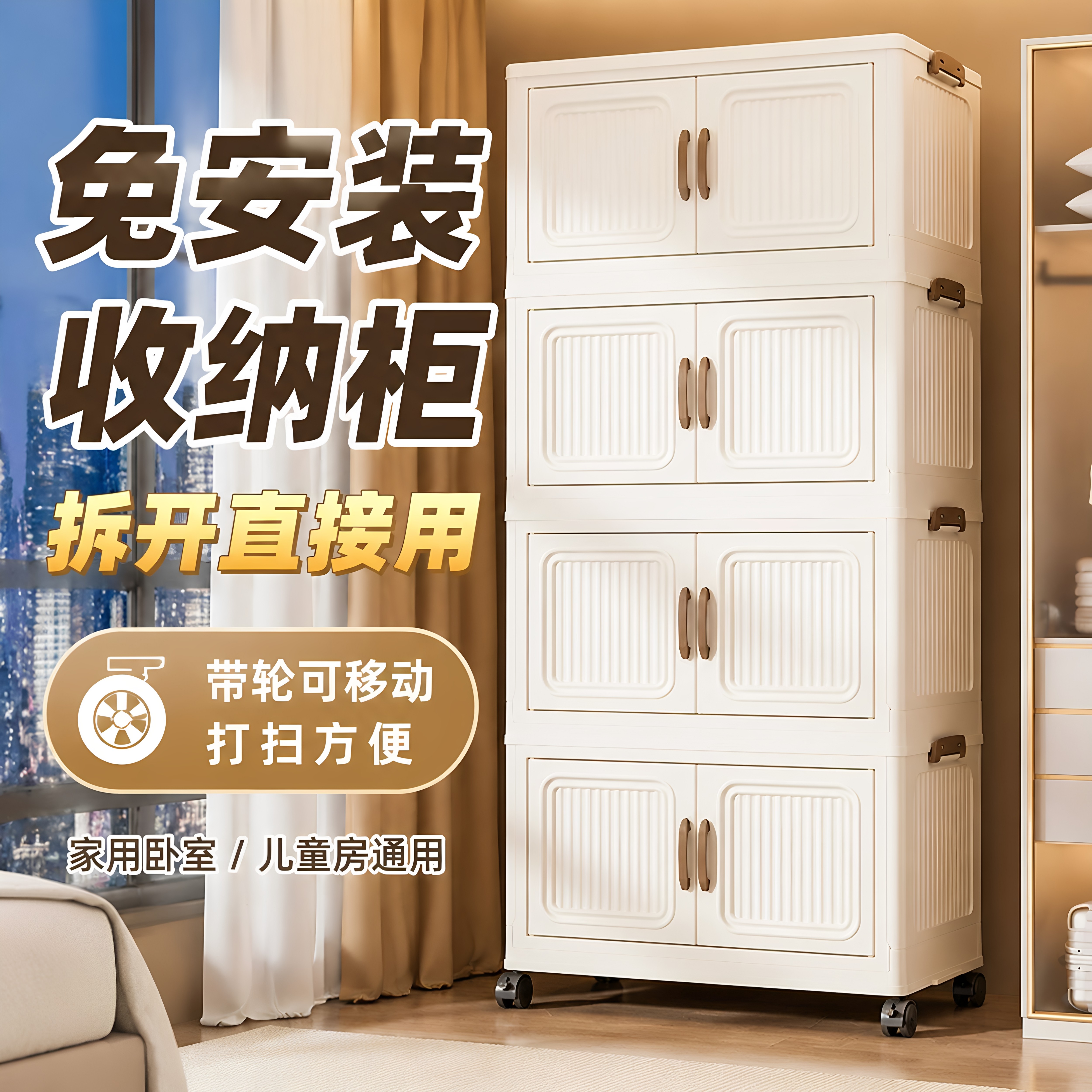 免安装折叠收纳柜多层置物架图片