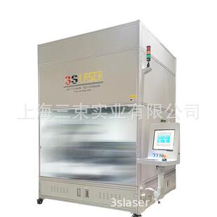 激光镭雕机 内外饰镭雕 三束大幅面激光镭雕机 车灯镭雕