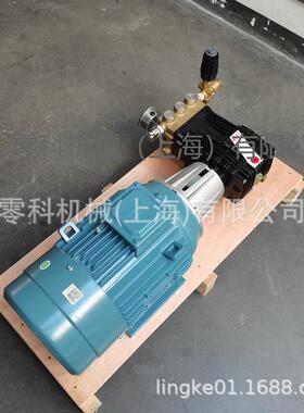 意大利进口UDOR雾德高压水泵CC42.17连7.5KW电机设备翻新除漆除锈