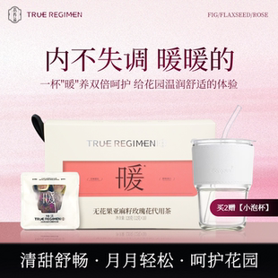 本养录玫瑰花桑葚黑枸杞组合花果代用茶宝妈女生独立小包装袋泡茶