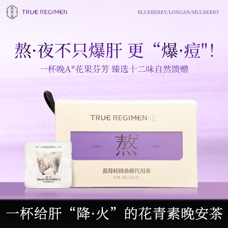 ����¼��ݮ��Բɣ�ش��ò軨������A���ճ��ϰ��屦��˯�߰��²�L 28.87Ԫ