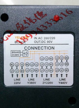 刀库电机刹车整流器带指示灯CONNECTION IN-AC200/250  OUT-DC90V