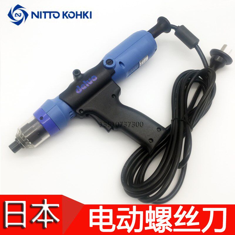 日本达威改锥DELVO  电批DLV8134 8144 8154-MKC MJC电动螺丝刀