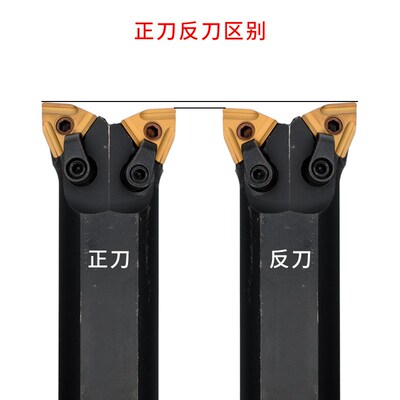 数控牛头羊角刀杆桃型外圆内孔一体双头车刀S25R/S32S/S40U-MWLNR
