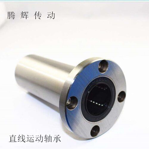滑动加长直线圆法兰轴承LMF6 8 10 12 13 16 20 25 30 35 40 LUU