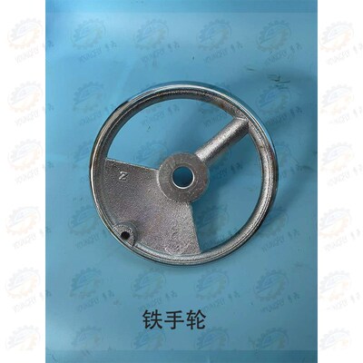 南通北京X62W XA6132 Z63W X6140卧式铣床工作台 床鞍结合器手轮