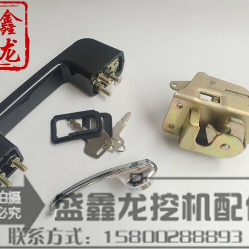 现代挖掘机R200/225/265/305/260-5驾驶室门锁总成 锁块锁芯