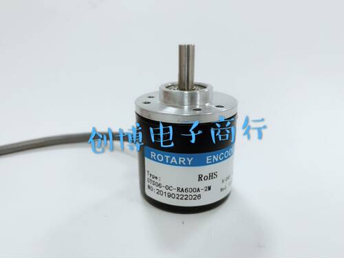 现货供应GTS06-OP-RA600A-2M旋转增量式编码器600p/r脉冲