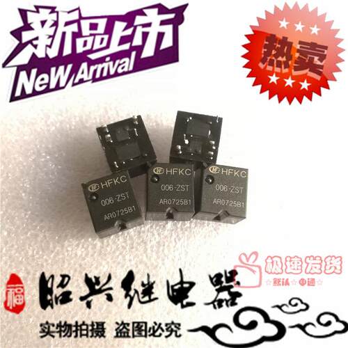 全新HFKC006-ZST宏发30