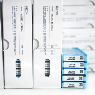 哈德斯通加工不锈钢刀片HS7225 CCMT120408-TM CCMT09T304-MP