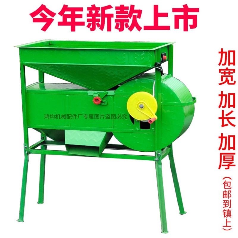 德国进口特加厚电动风车家用风谷机分选机风选机清粮机筛选农用风