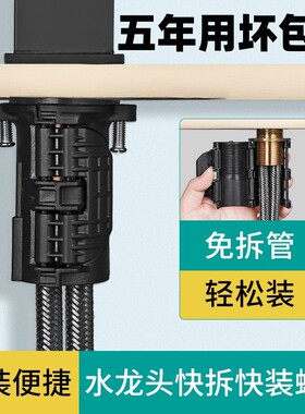 水龙头防松动螺母厨房洗菜盆冷热龙头底座固定神器配件卡扣紧固器