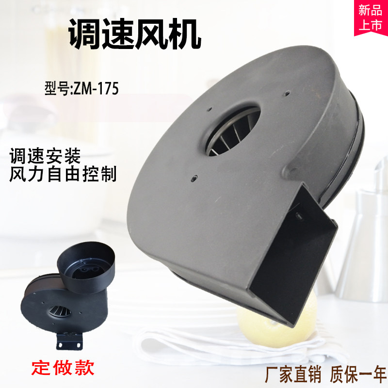 直流离心风机无刷直流电风机调速器调压鼓风机220v单相多翼式节能