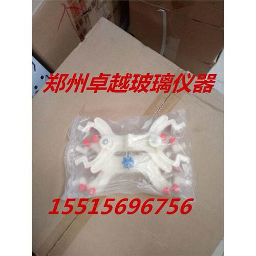 玻璃仪器实验耗材蝴蝶