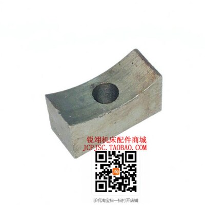 沈阳机床 CA6140 CA6150车床配件 走刀箱拨叉小拨块 滑块