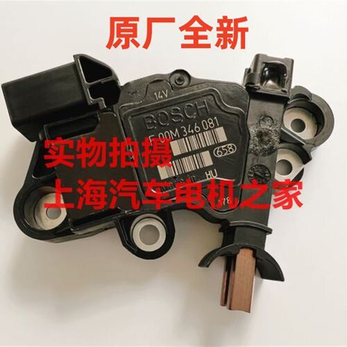 适用于 于宾士S280 S300 S350 S500 CL500威庭雅唯欧 发电机调节