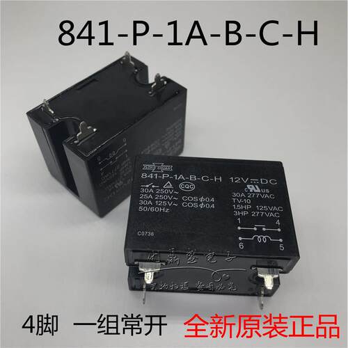 841-PA-B-C-H12VD全新原