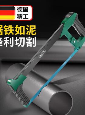 德国钢锯架锯子家用小型手持钢锯金属切割小钢锯手锯手用锯弓
