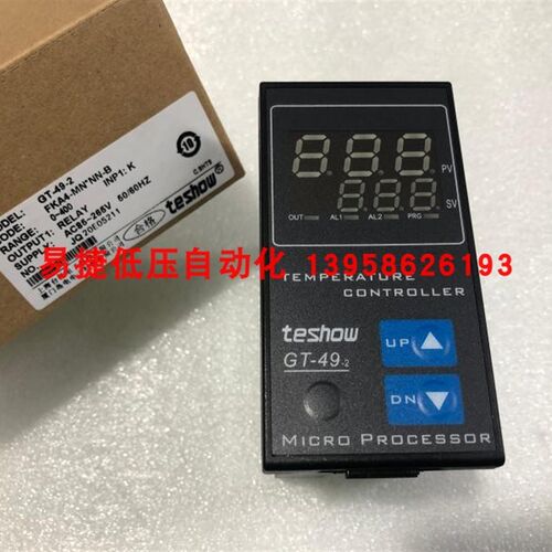 台松TESHOW GT-49-2 GT-49A-2 GR-49-2 温控仪 干燥机专用温控表
