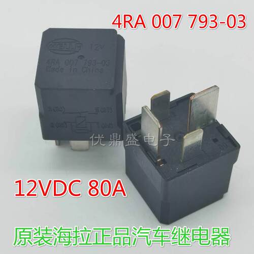 原装海拉4RA00793-12V