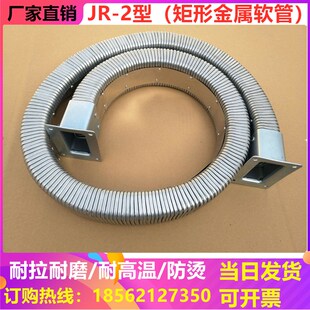 数控机床不锈钢制坦克链条 车床矩形金属软管穿线拖链 导管保护套