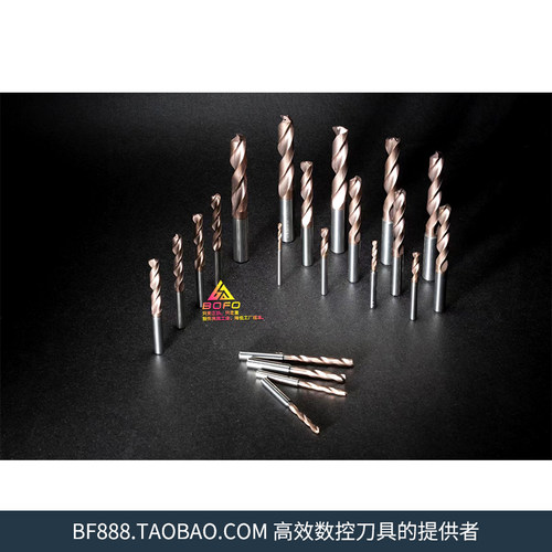 内冷钻头麻花钻出水6.1/6.2/6.3/6.4/6.5/6.6/6.7/6.8/6.9/7.0 mm