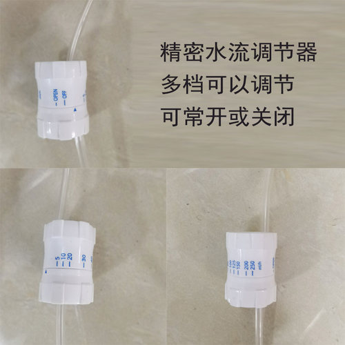 阳台室内盆栽花盆自动浇花滴水袋滴箭滴灌营养液根部调节水量系统
