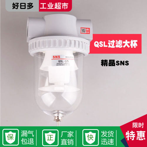 气动过滤水分大口径油水分离器ASL-08/10/15/20/25/35/40/50