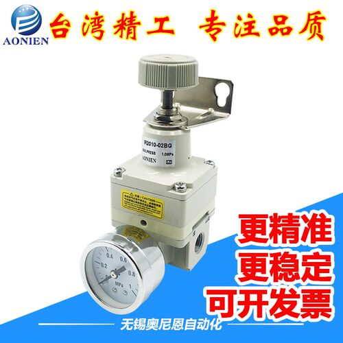 气动可调式高精密调压阀1010-01/IR2000/IR2010/IR2020-02BG数显