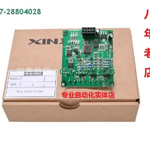 全新原装信捷通信模块XD-NS-BD NE NO NES-ED支持232 485通信