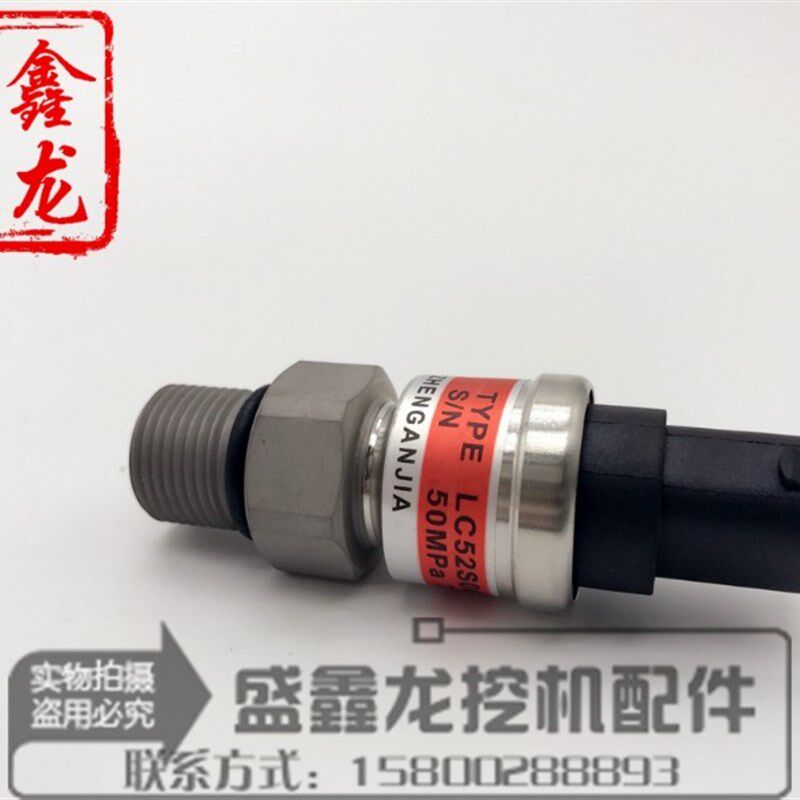 挖掘机配件适用神钢SK200/230-6e液压泵高压压力传感器压力传感器