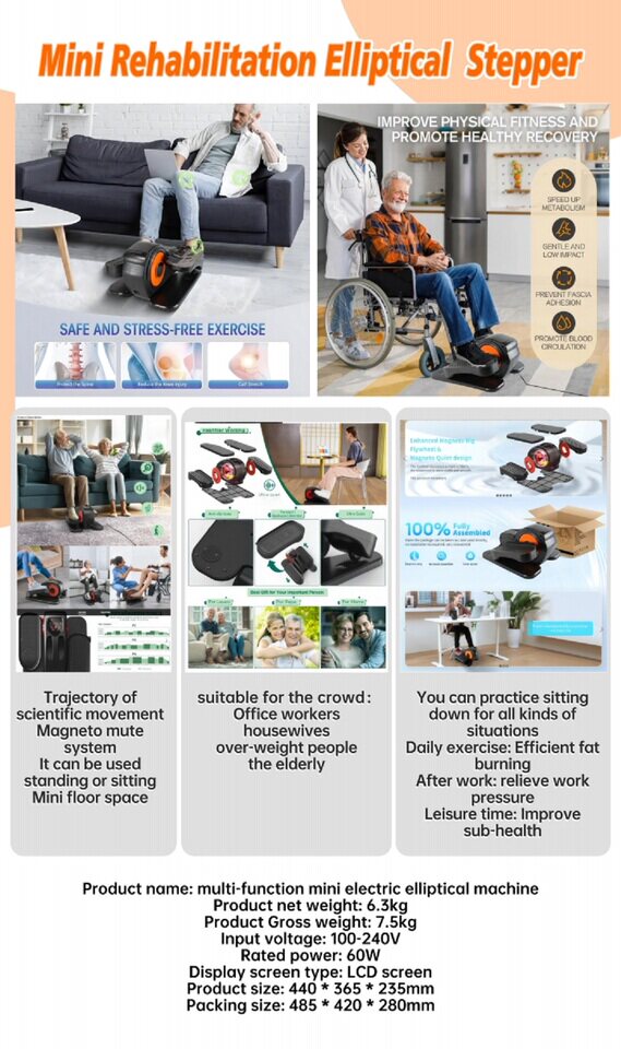 4月1日合肥市贸易公司外贸款多功能踏板康复机一批网络拍卖公告