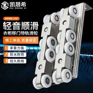 不锈钢木门移门吊轮推拉门4轮吊轮卫生间木门轨道配件不缓冲吊轮