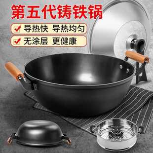 老式平底炖锅铸铁炒锅家用大号电磁炉煤气灶双耳铁锅炒菜锅厂