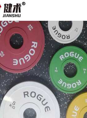 PU Bumper plate举重片Rogue配重片彩色橡胶片大孔哑铃杠铃片