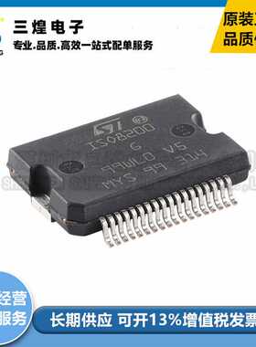 全新ISO8200BTR PowerSO-36 电流隔离八通道高侧功率固态继电器