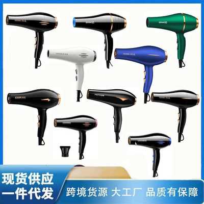 吹风机发廊大功率大风力电吹风 电器家用大功率吹风筒