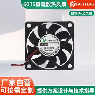 含油通风辅助散热风扇6015 60X60X15MM 5/12/24V电源机箱散热风扇