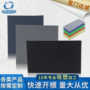 黑色abs板材 白色pp片材ps塑料板材卷材 asa吸塑薄板切割 拿样