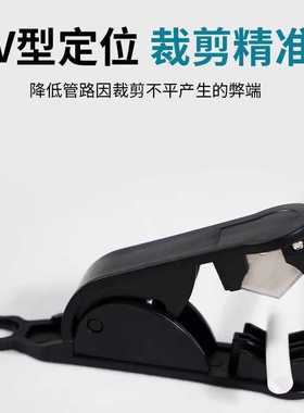 净水器配件工具 2分PE管 切管刀 剪管器 裁管剪刀 2015新款流线型