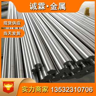 现货NO4400镍铜合金棒 monel400镍铜合金板 monel400镍铜合金管