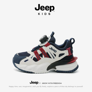 【品牌直发】Jeep吉普儿童运动鞋男女童跑步鞋软底2025新款休闲鞋