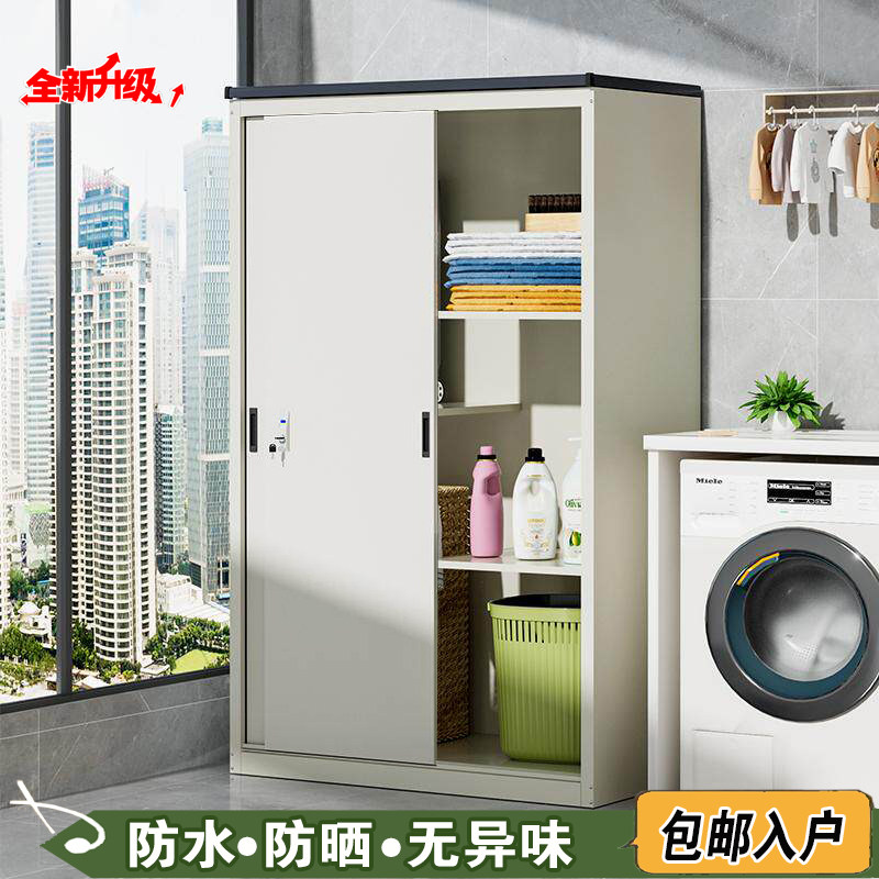 家用钢制推拉门阳台储物柜收纳柜