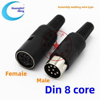 黄林Hling Din大型8芯公母焊接头连接器Din母手动会议麦克风连接